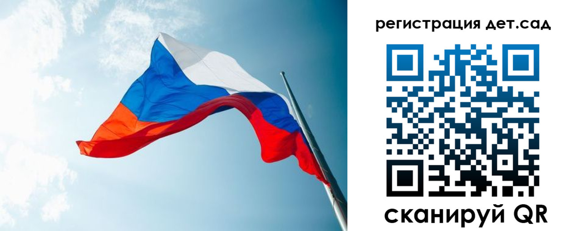временная регистрация адрес в Балахне