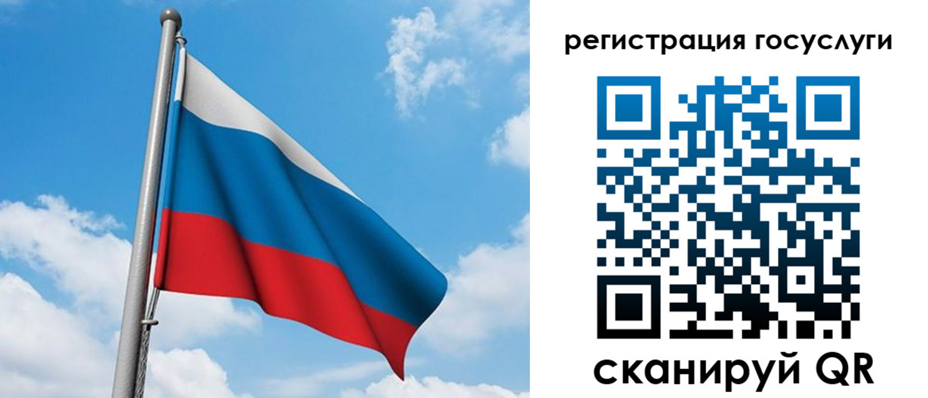 временная регистрация надежно в Балахне